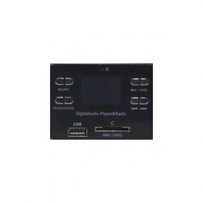VMR Parts MP3 | Reproductor USB/MMC con pantalla